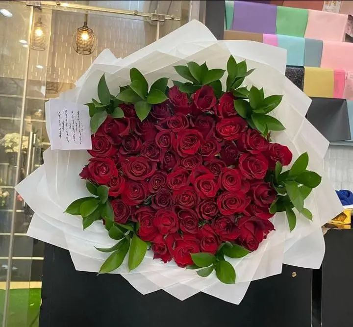 روز قيفت